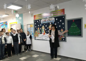 Открытие предметной недели.