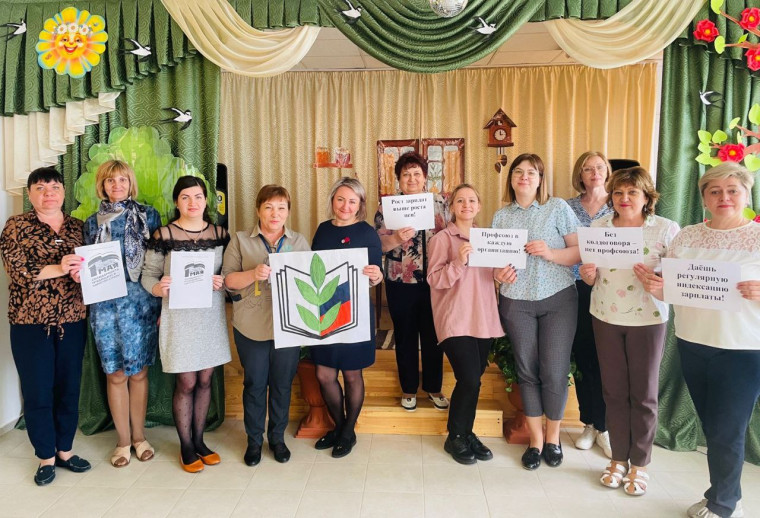 Первомайская акция профсоюзов.
