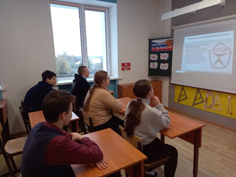 Всемирная неделя качества.