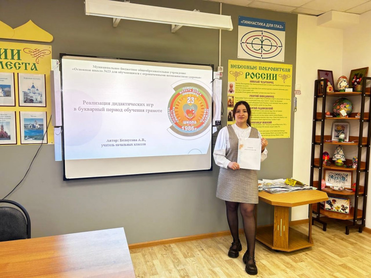 Марафон педагогических практик!.
