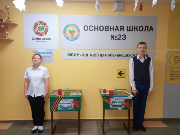 Вахта памяти.