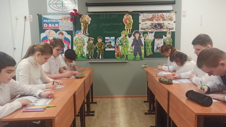 Год защитника Отечества.