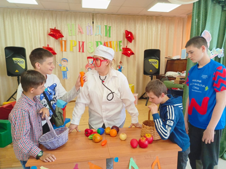 Найди призвание!.