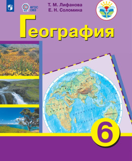 География