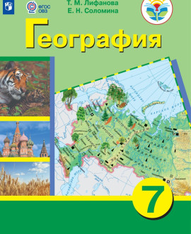 География
