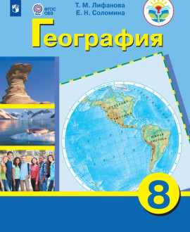 География