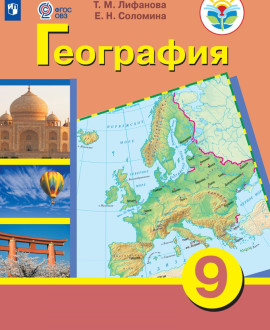 География